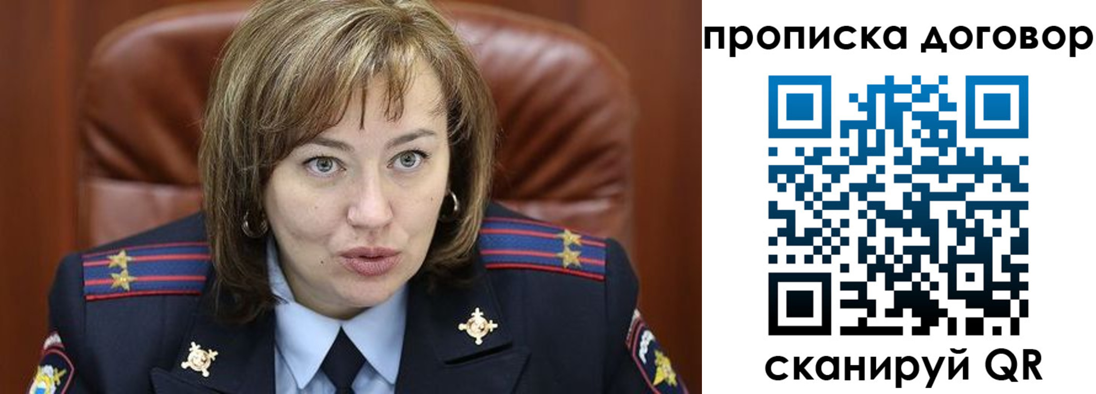 прописка для кредита в Петрозаводске