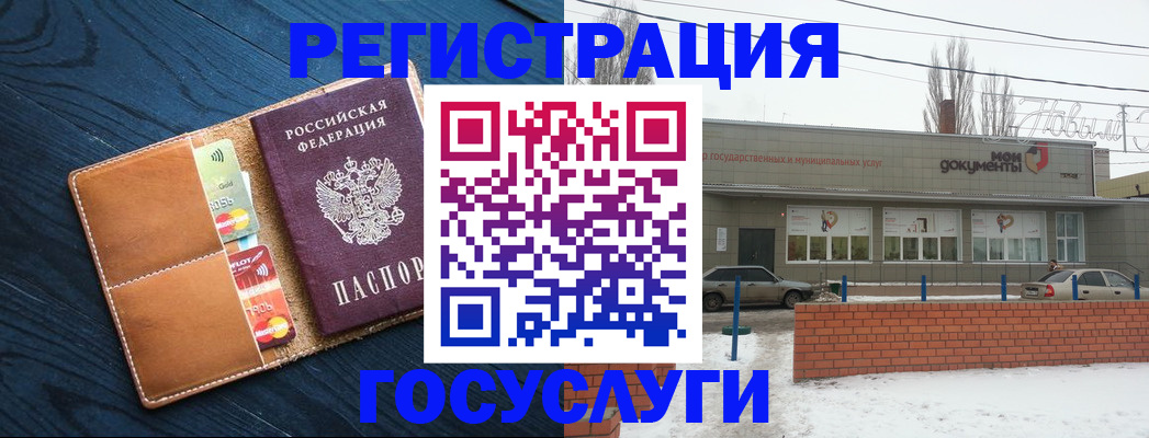 временная регистрация адрес в Петрозаводске